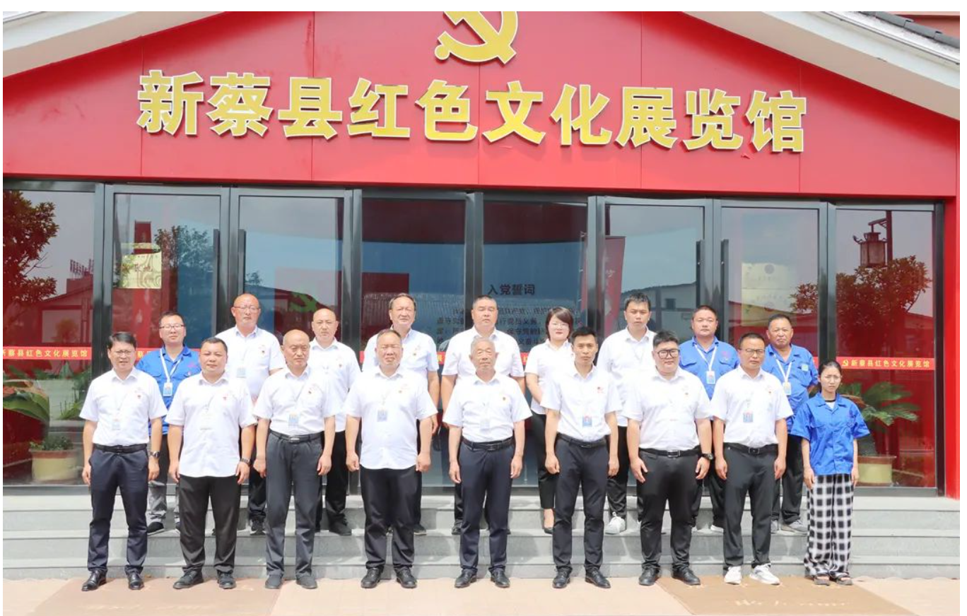 初心不改，與夢同行。蔡洪坊酒業(yè)黨支部組織開展“慶七一”主題系列活動(dòng)